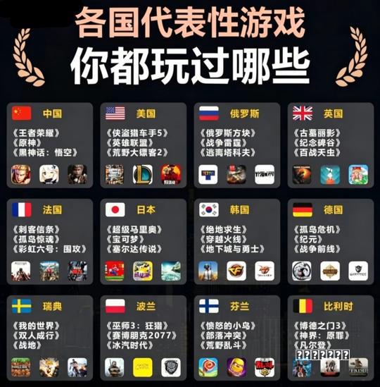 神秘之旅