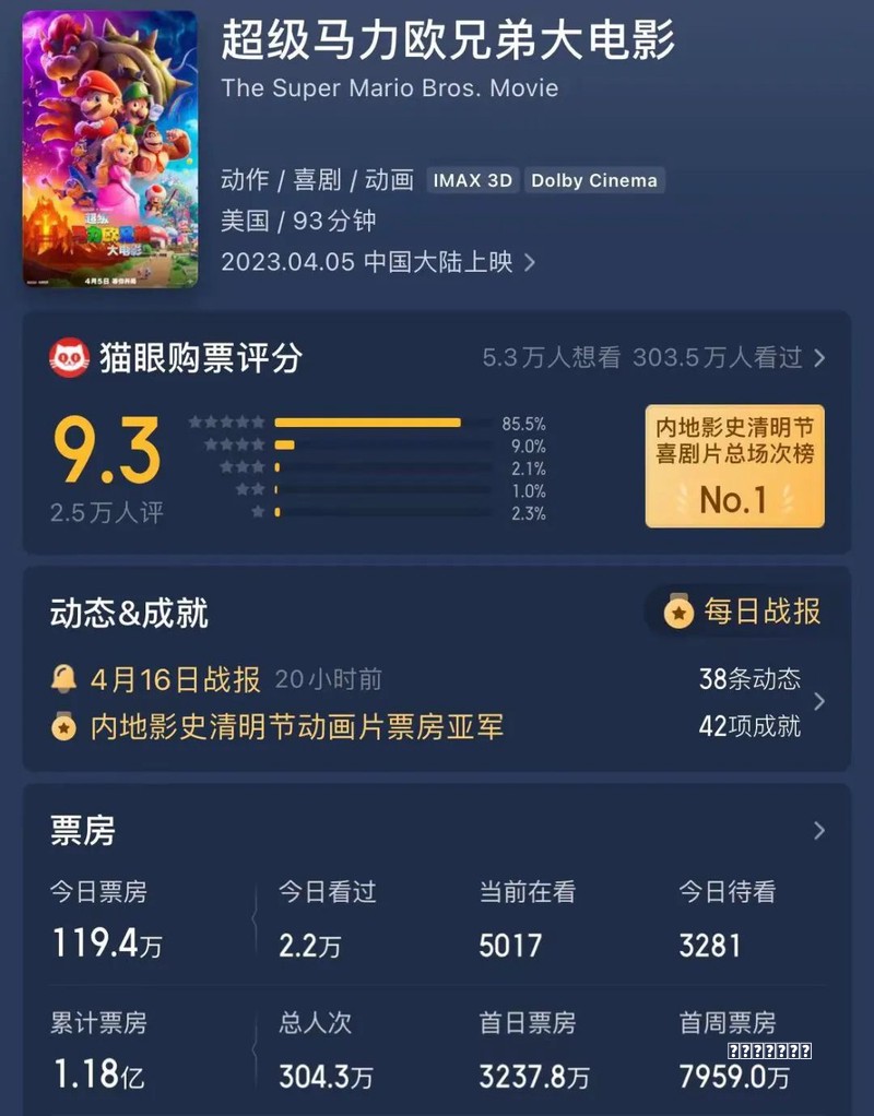 清华女生奥运志愿者手帐火出圈